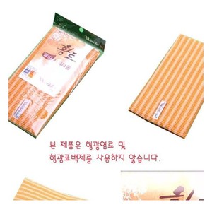 Asciugamano Esfoliante Coreano con Filato Infuso di Loess, Scrub Lungo per la Schiena, Alternativa al Guanto da Bagno - Product Image 3