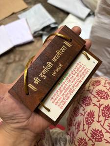 Libreta de Oraciones Shri Durga Grabada en Madera de Primera Calidad, con Cordón Dorado, Mini Libro Devocional, Recuerdo Religioso - Product Image 3