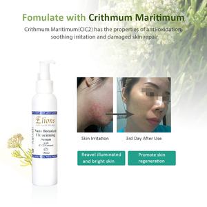 Gel calmante de zinc con complejo herbal de tamaño nano que mejora rápidamente la irritación de la piel, suero antienvejecimiento con vitamina A. - Product Image 2