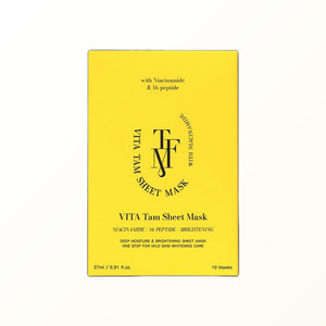 Masque facial pour le soin de la peau, masque en feuille aux vitamines - Product Image 1