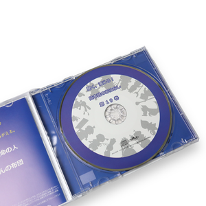 Quality <b>CD</b>-R/ Jewel Case Packaging with <b>CD</b>/ Replication <b>Customized</b> to Order Digital Printing - Product Image 4