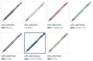 Lápiz Mecánico PilotS3 de 0.4 mm, Tipo Estándar para Dibujo (HPS-30R) - Product Image 4