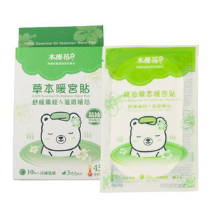 แผ่นความร้อนประจำเดือนสำหรับบรรเทาอาการปวดของร่างกายอุปกรณ์ระบายความร้อนของผู้หญิง - Product Image 5