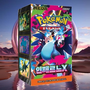 Caja de Sobres Pokémon Inferno X, Juego de Cartas Coleccionables Coreanas, Cartas de Anime Poderosas, Colección de Cartas Selladas de Fábrica - Product Image 1