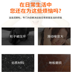 ล้อเฟอร์นิเจอร์แบบเงียบ รับน้ำหนักได้มาก หมุนได้ 360 องศา ป้องกันพื้นลื่น - Product Image 3