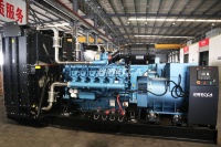 Générateur électrique Mecca 1200 kw 1500kva Moteur Baudouin Groupes électrogènes diesel pour l'industrie/commercial