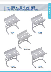 Soporte para Filtro de Agua RO con Fuente de Alimentación Manual SPHC-PO, Fabricado en Taiwán, Marca HOME XIANG G1011, para Uso Doméstico - Product Image 4
