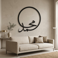 Art mural islamique en métal LED Hazrat Muhammad, calligraphie arabe Kufic, design circulaire, décoration murale musulmane pour la maison, éclairage religieux