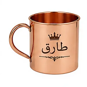 Tazza in Rame Personalizzata con Nome Arabo <span class=keywords><strong>Tariq</strong></span> e Incisione a Corona |   Tazza Regalo Islamica Personalizzata |   Articoli per Bevande in Rame Puro Fatti a Mano - Product Image 1
