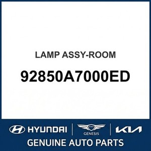 Nouvelle lumière intérieure Cerato 92850A7000ED - Product Image 1
