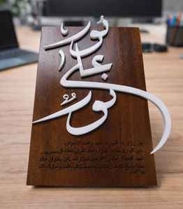 Plateau de table en bois et résine pour la décoration de la maison, aspect écologique et élégant, idéal pour offrir, look luxueux. - Product Image 1