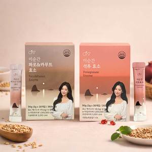 [En este momento] Enzimas de Granos Fermentados con Sabor a Fino y Granada para el Cuidado Diario de Vitalidad - Product Image 2