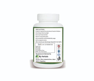 NEEM SOFTGEL Herbal Plant Extract Softgel Capsules with Botanical <b>Blend</b> Formula in Premium <b>Bottle</b> Packaging for Herbal product - Product Image 3