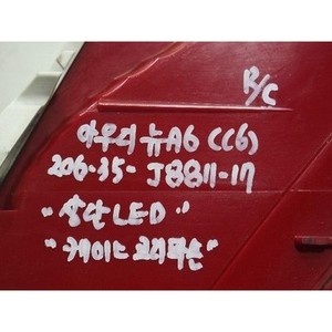 ไฟท้ายมือสอง A6 ด้านขวา รุ่น 4F5945096F - Product Image 2