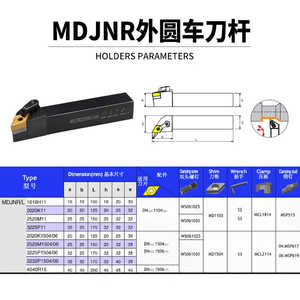 Jeekvisen MDJNR CNC <b>Lathes</b> Toolholder for Multi-Direction External Turning - Product Image 6