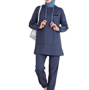 Plain <b>Navy</b> Blue Color Traditional Islamic Modest Woman Tracksuits 2Pcs Sets Elongated Tall Hoodie Ladies Modest Track Suits - Product Image 1