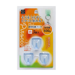 Piccoli ganci per abiti adesivi trasparenti in Blu 3-pc - Product Image 1