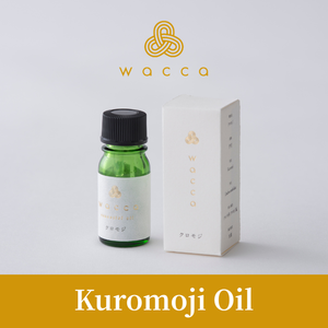 Huile essentielle de Kuromoji (Lindera Umbellata) 100% pure, fabriquée au Japon, issue de feuilles séchées, distillée à la vapeur, aromathérapie aromatique - Product Image 2