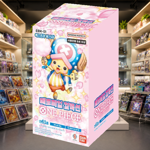 [EBK-01] <b>Memorial</b> Collection Korean Version Booster Box for <b>Gift</b> and Display - Product Image 1