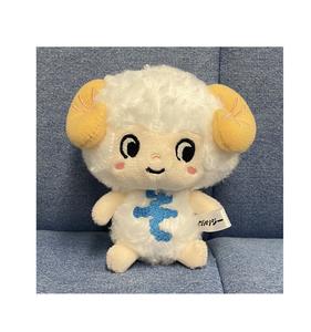 Juguetes de Peluche Suaves y Lindos de Textura Lisa, Originales y de Lujo a un Precio Muy Accesible, Regalo Ideal - Product Image 1