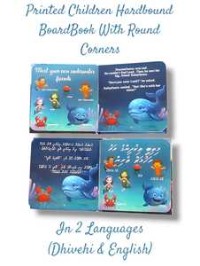 Premium Quality Board <b>Book</b> Printing Services for Custom <b>Educational</b> <b>Books</b> and Durable Children Publishing Solutions For Sale - Product Image 3