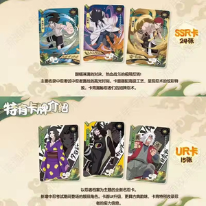 กล่องการ์ดบูสเตอร์ YY Wholesale ฉบับที่ 8 การ์ดสะสมอนิเมะ ตัวละครนินจา เกมการ์ด - Product Image 6