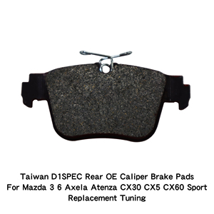 Pastillas de freno traseras D1SPEC de Taiwán para Mazda 3 6 Axela Atenza CX30 CX5 CX60 Sport, repuesto para tuning. - Product Image 2