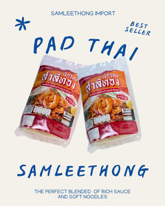 บะหมี่กึ่งสำเร็จรูป ซัมเล่อทอง ผัดไทย อาหารข้างทางไทยแท้ ขายส่ง ขายปลีก ขายแบบยกแพ็ค พร้อมรับประทาน ปรุงง่าย 5 ซอง - Product Image 2