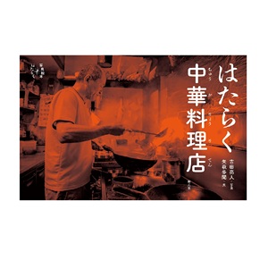 Artículos de Lujo Únicos 2026, Otros Productos de Embalaje e Impresión, Libro de Tapa Dura Personalizado - Product Image 1