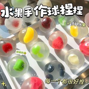 Breading - Textured Fruit Orange Strawberry Mochi Squishy <b>Ball</b> Toy Super Soft Stress Relief Gift Fatigue Release <b>Squeeze</b> Toys - Product Image 3