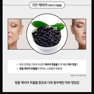 Crème et Lotion Visage Coréenne au Collagène et Niacinamide Black Complex 140ml – Émulsion Ciblée K-Beauty - Product Image 4