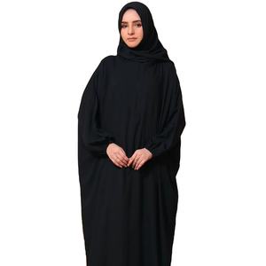 Abaya de mujer de diseño personalizado de la mejor calidad premium a bajo precio Abaya de mujer de talla grande al por mayor hecha en Pakistán - Product Image 1