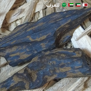 Copeaux de bois d'oud de luxe à haute teneur en résine, longue durée, pour brûleur d'encens pur, fabriqués au Vietnam pour l'utilisation aromatique de l'agarwood, toutes saisons - Product Image 3
