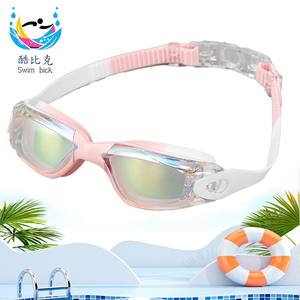 Gafas de Natación para Niños, Antivaho, Coloridas, Bonitas, de Alta Calidad y Alta Definición, Más Vendidas - Product Image 3