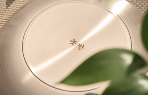 NOBBAN Piatto YUGI Premium Coreano in Bronzo con Bordo Floreale a Loto - Product Image 6