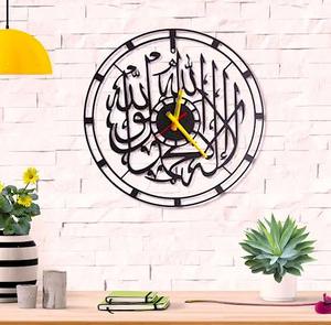 <b>Modern</b> Islamic <b>Wall</b> <b>Clock</b> With Arabic Calligraphy Round Metal Silent Quartz Analog Design For Living Room Ramadan Decor - Product Image 1