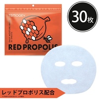 Juego de Mascarillas Faciales y Corporales de Algodón Orgánico TEMOGEY de Japón 2024, 30 Hojas, Propóleo Rojo, Antiarrugas, Reafirmante, Nutritivo, Luminosidad, Para Todo Tipo de Piel
