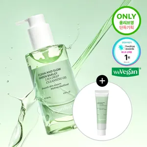 Glow Green Barley LHA Deep Cleansing Oil Set 205ml Face Washing with 30ml Foam Good Quality - Product Image 1