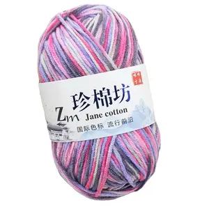 Factory Direct Baby Yarn 50g milk cotton 4Ply For Baby Sweater yarns milk cotton
