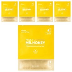 Vanillaco Miss Flower & Mr. Honey Propolis Maschera Viso Rigenerante in Fogli a 2 Fasi, Confezione da 1 o 5 Pezzi, Maschera Viso alle Erbe - Product Image 1