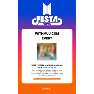 จี้และเครื่องประดับแฟชั่นสำหรับอัลบั้มแคปซูล BTS 2025 FESTA Vol.1 - Product Image 1