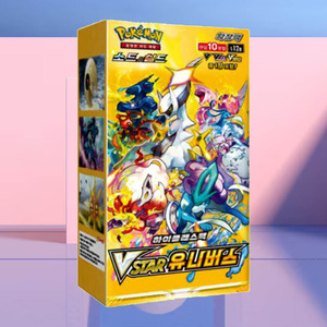 Boîte de boosters VSTAR Universe Collector Edition, jeu de cartes à collectionner d'anime coréen, cartes premium sans danger pour les enfants, à partir de 7 ans - Product Image 5