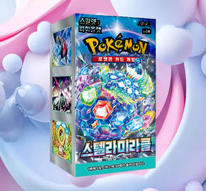 Boîte de boosters de cartes à collectionner Pokémon Stellar Miracle Premium, jeu de cartes à collectionner de personnages d'anime coréens - Product Image 1