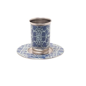 Juego de Copas Kiddush Azul Marino al por Mayor, Modernas de Aluminio con Decoraciones de Filigrana, Regalo Judaico Contemporáneo - Product Image 6