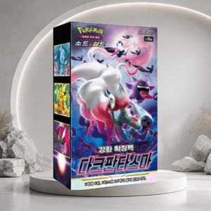 [S10a] Lost Origin Trading Card Booster Box - Set da Collezione di Carte da Gioco Stampate in Cartoncino per Regali e Feste - Product Image 5