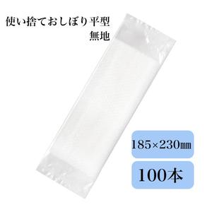 Kyushu กระดาษ Co. Ltd. 500ชิ้นผ้าขนหนูแบบใช้แล้วทิ้งราคาถูกห่อแยกเป็นชิ้นสำหรับการค้า - Product Image 1