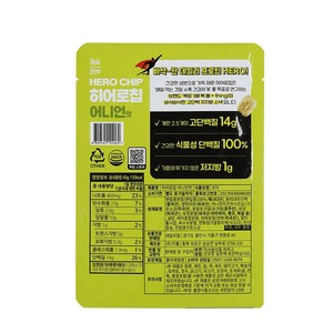 [Dailymeal] Chips de Cebolla Bokthing Hero, Snack de Proteína con Alto Contenido de Fibra, Bajo en Calorías, Sin Freír - Product Image 1