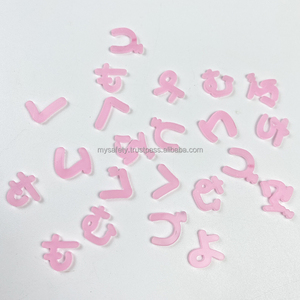 ตัวอักษรอะคริลิคแบบวินเทจสีต่างๆ  สั่งทำได้จำนวนน้อย ตัวอักษรญี่ปุ่นแบบตัดไดคัท  คาตาคานะ ฮิราคานะ คันจิ - Product Image 2