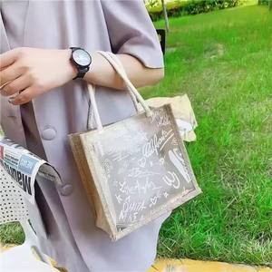 Natural Jute Picnic Tote <b>Bag</b> Eco Friendly Grocery Shopping Beach Tote - Product Image 4