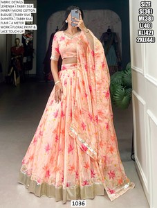 Lehenga Elan amarillo Royale - Product Image 4